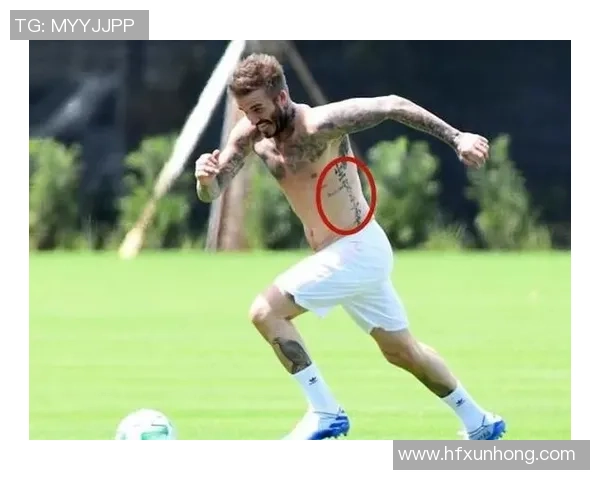 足球明星中谁是纹身的例外没有纹身的球员揭秘